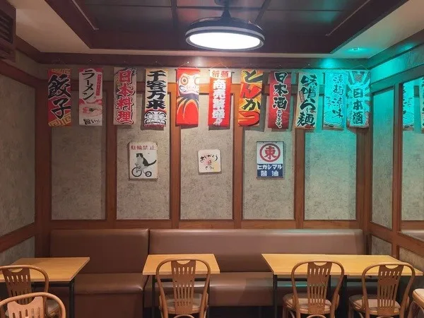 Ramen Miso avec maïs et pousses de soja.